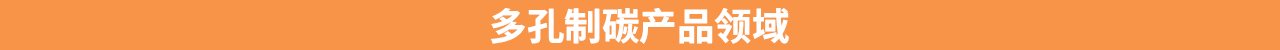 半導體工業機器標題2.png